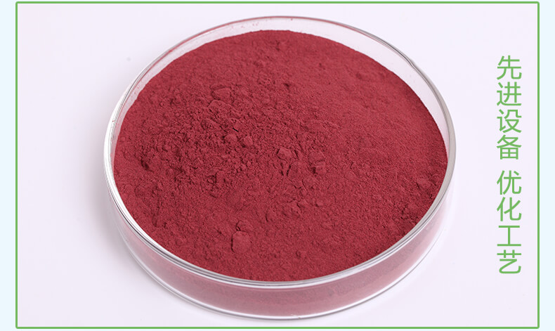 red yeast rice powder